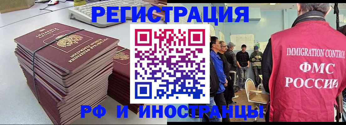 найти адрес прописки в Сафоново